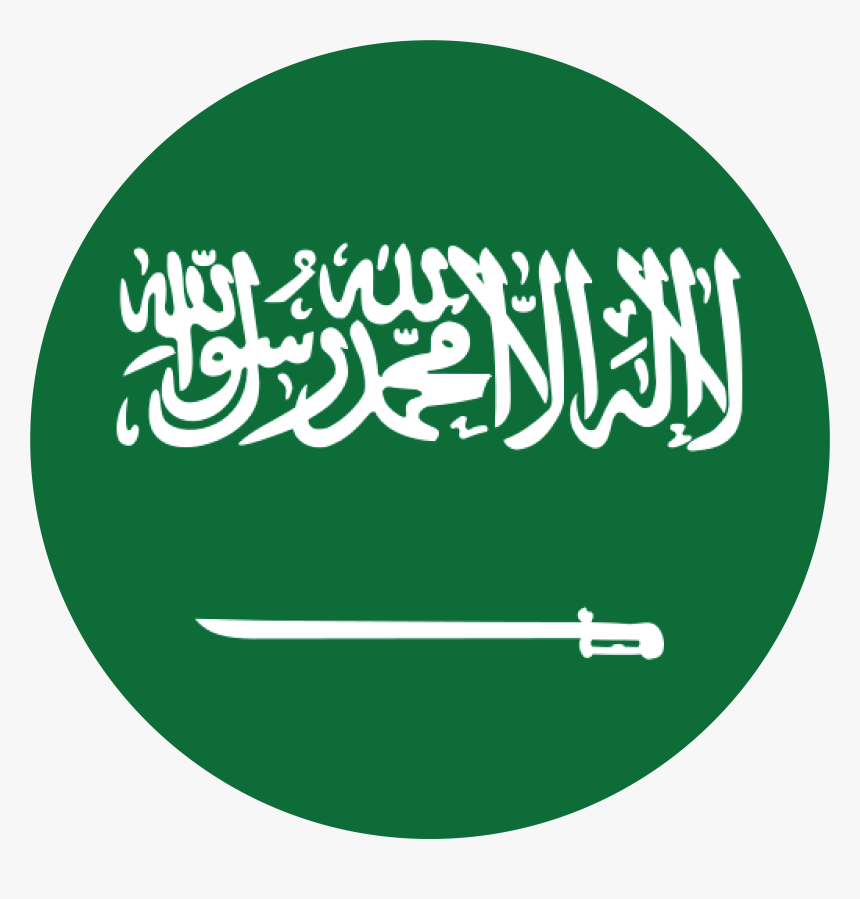 Stc Logo - Saudi Arabia Flag, HD Png Download, Free Download