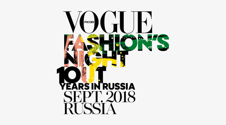 Vogue, HD Png Download, Free Download