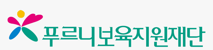 푸르니 보육 지원 재단, HD Png Download, Free Download