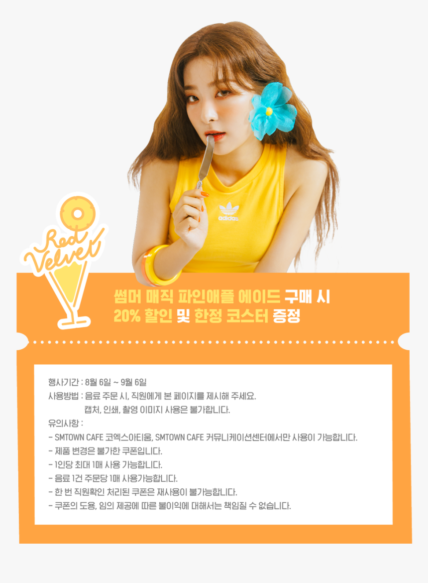 [​img] - Red Velvet Seulgi Summer Magic, HD Png Download, Free Download