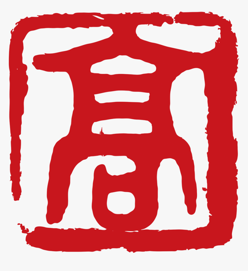 Avatar-placeholder, HD Png Download, Free Download
