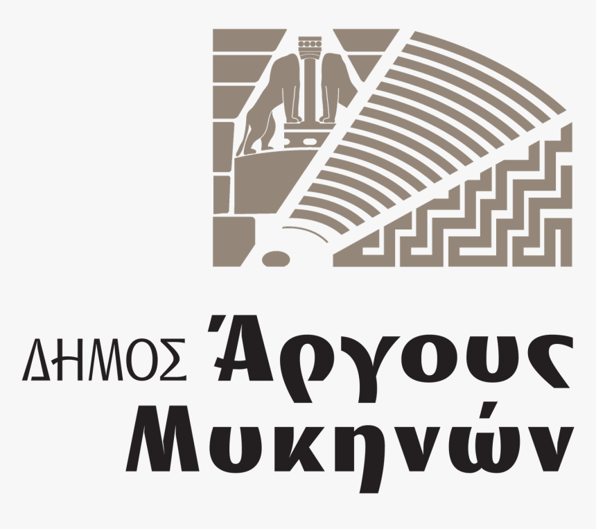 Δημοσ Αργουσ Μυκηνων, HD Png Download, Free Download