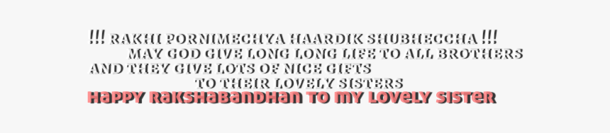 Brother Sister Png Text, Transparent Png, Free Download