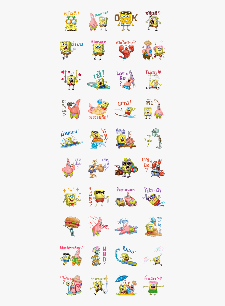 Spongebob Squarepants Vacation Line Sticker Gif & Png - Spongebob Sticker Whatsapp Iphone, Transparent Png, Free Download
