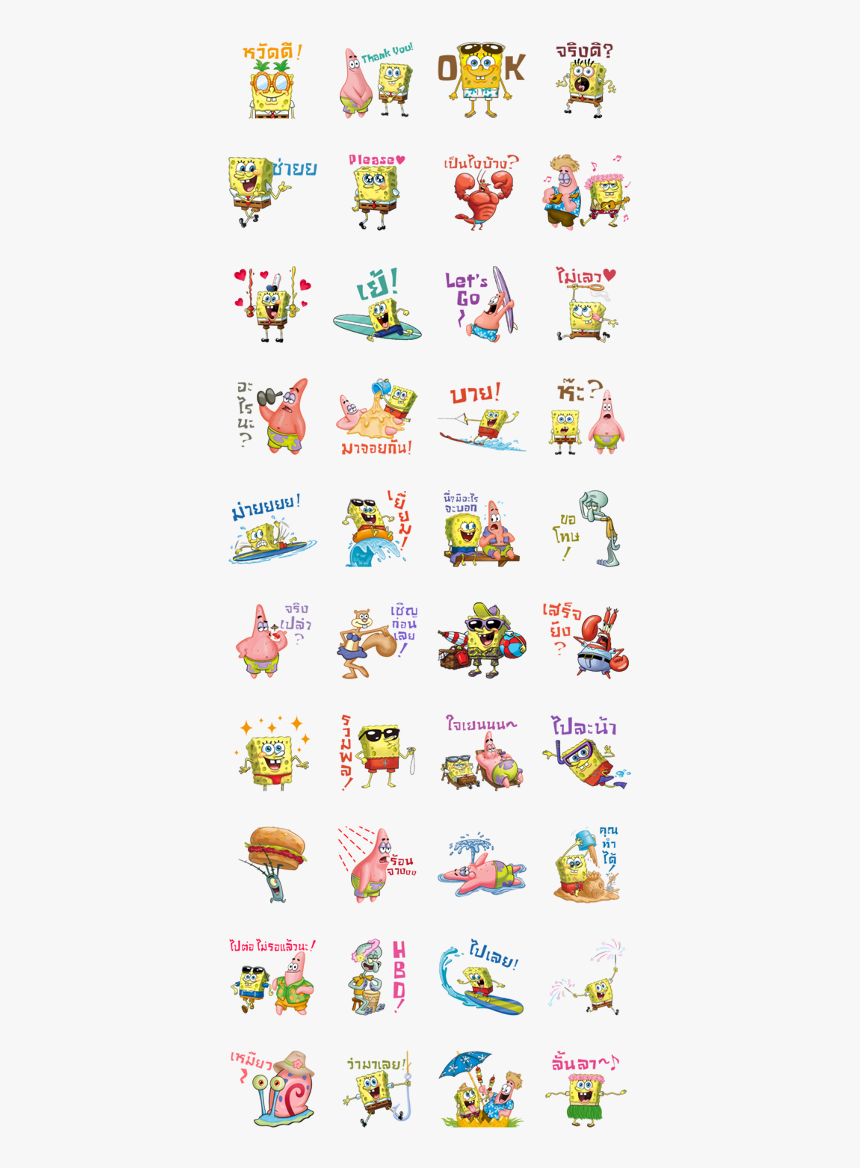 Spongebob Squarepants Vacation Line Sticker Gif Png Spongebob