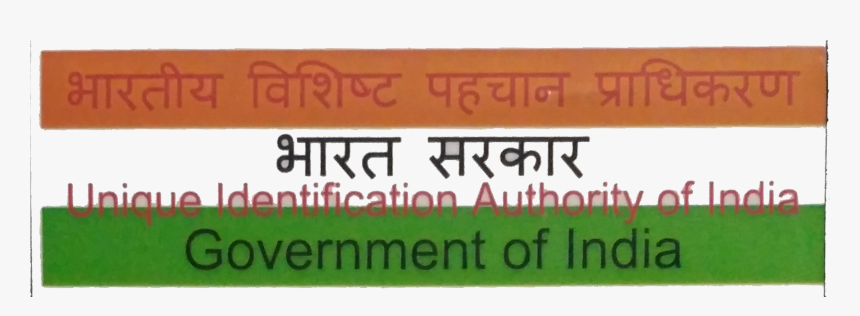 Federation Of Indian Chambers Of Commerce & Industry, HD Png Download, Free Download