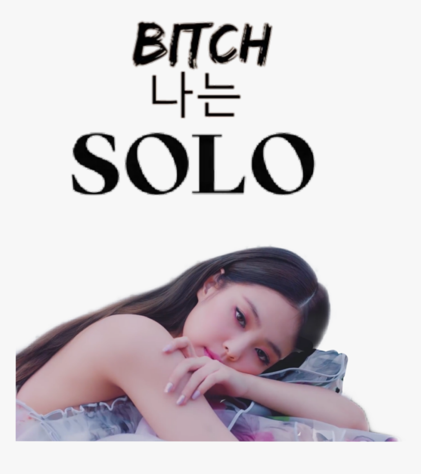 #solo #jennie #jenniekim #blackpink #solojennie - Blackpink Jennie Solo, HD Png Download, Free Download