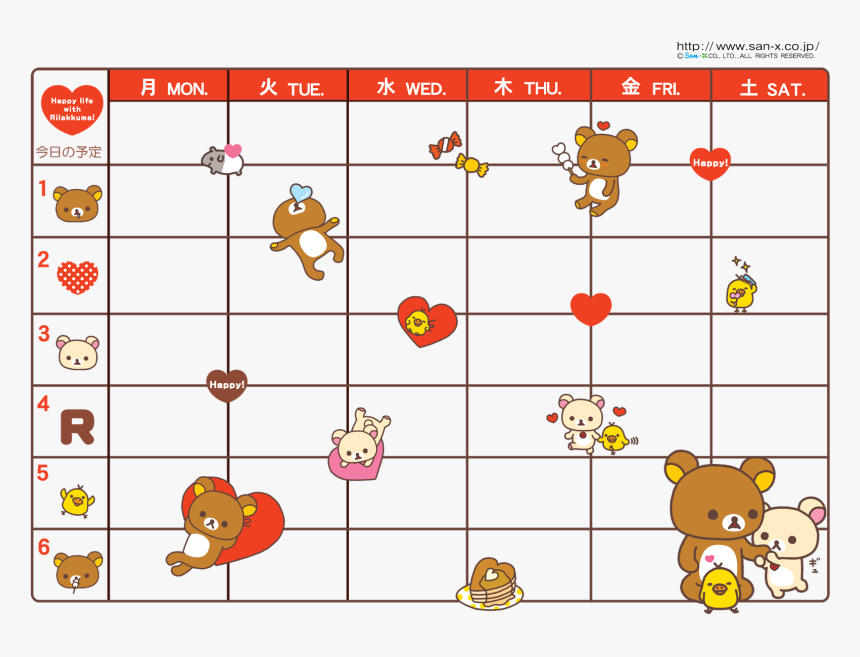 Rilakkuma Planner Printable, HD Png Download, Free Download