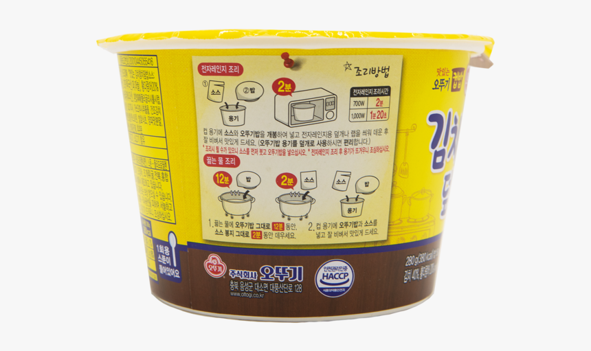 Instant Noodles, HD Png Download, Free Download