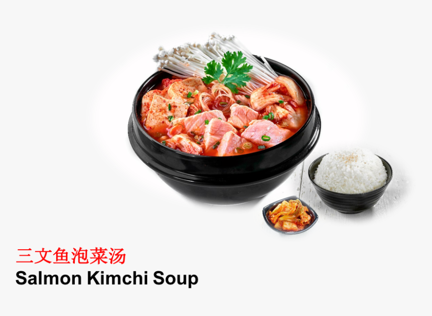 Salmon Kimchi Soup - Kaiseki, HD Png Download, Free Download
