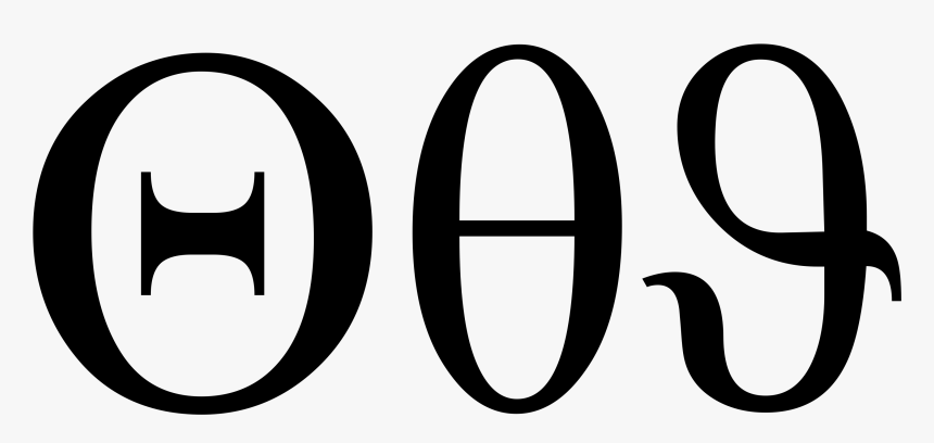 Lowercase Theta, HD Png Download, Free Download