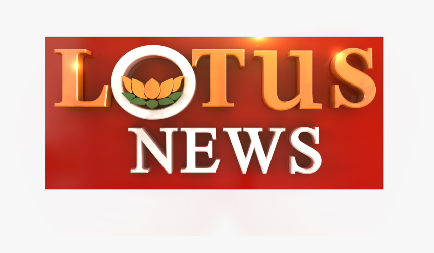 Lotus News Logo, HD Png Download, Free Download