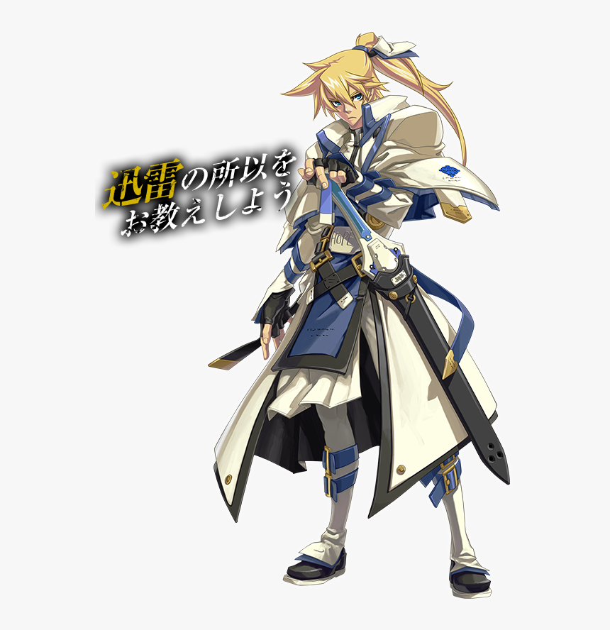 Guilty Gear Xx Ky, HD Png Download, Free Download