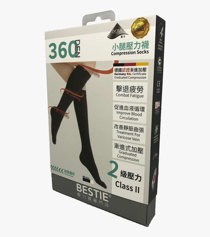 Bestie 壓力襪專門店 - Compression Stockings, HD Png Download, Free Download