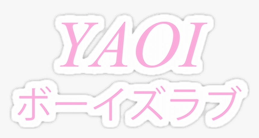 Vaporwave Japanese Text Png, Transparent Png, Free Download