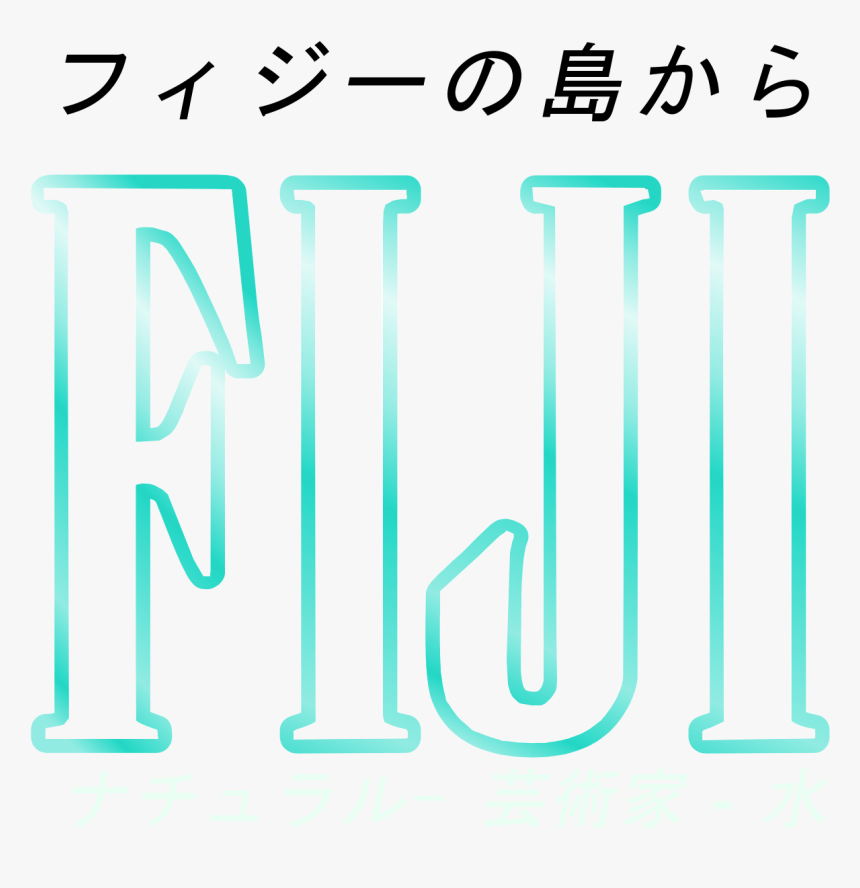 Transparent Vaporwave Text Png - Fiji Water Logo Png, Png Download, Free Download