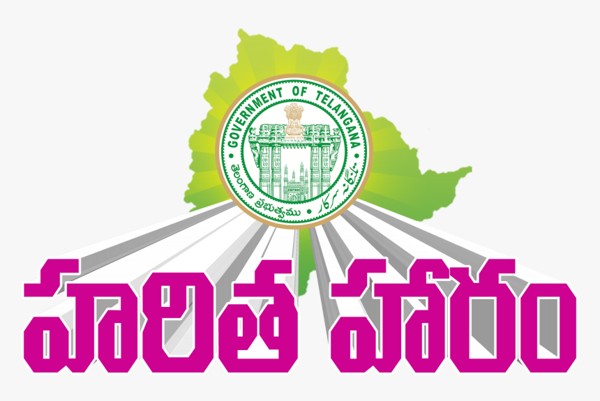 Transparent Tree Of Life Vector Png - Haritha Haram Logo Png, Png Download, Free Download