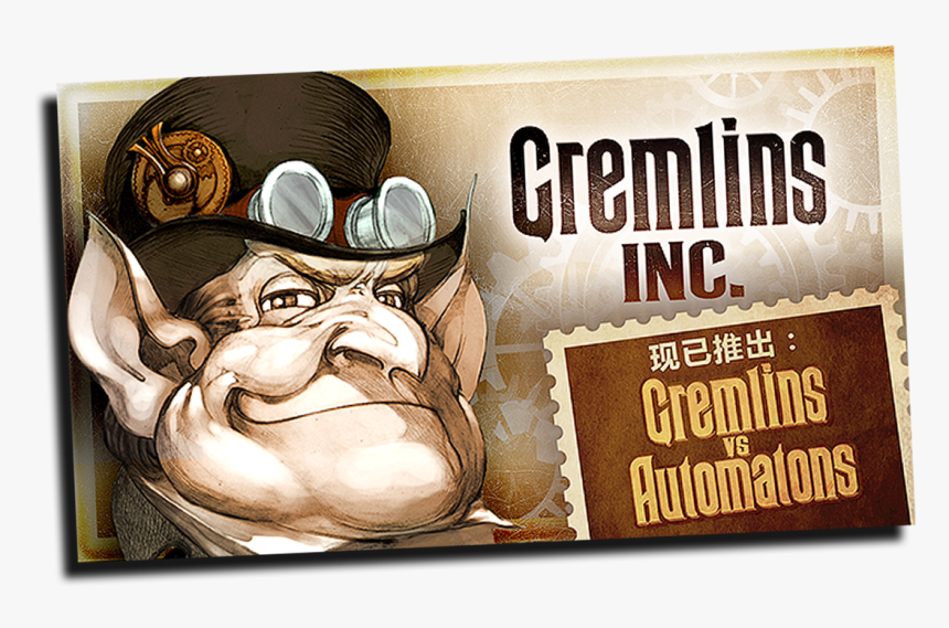 Gremlins Vs Automatons, HD Png Download, Free Download