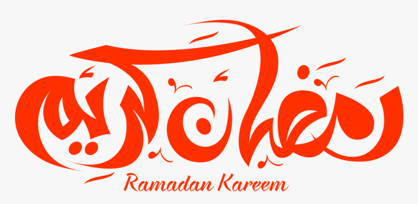 Ramadan Png Transparent - Calligraphy, Png Download - kindpng