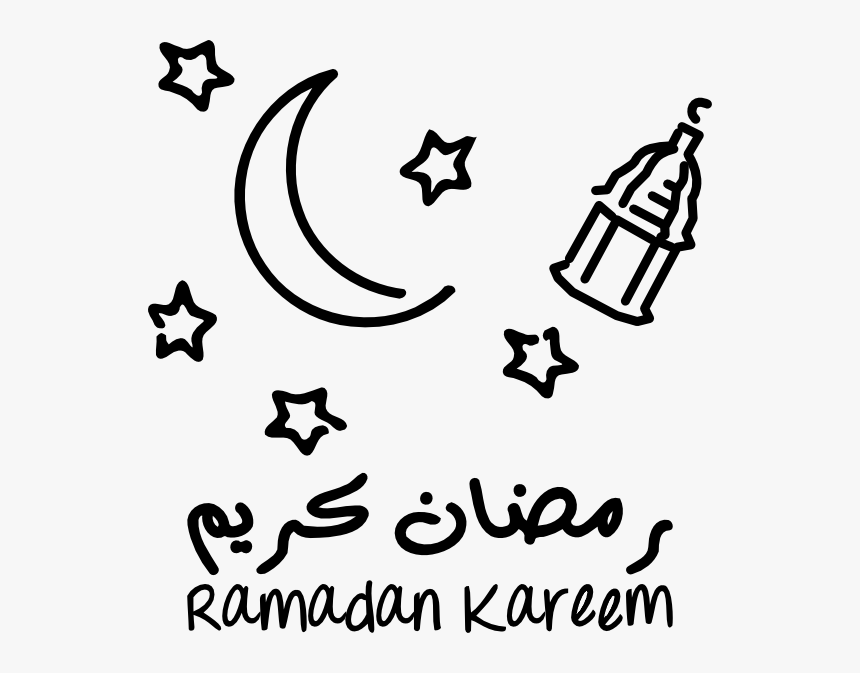 Ramadan Svg Clip Arts - Ramadan Clipart, HD Png Download, Free Download