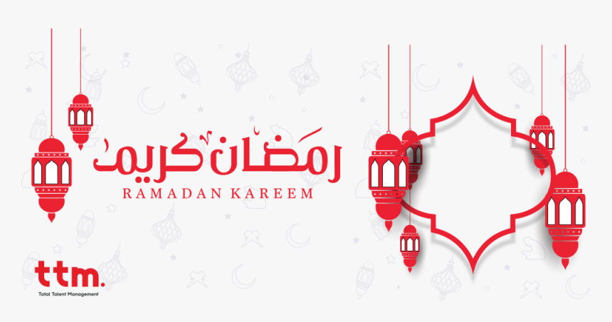 Ramadan Kareem Transparent Png, Png Download, Free Download