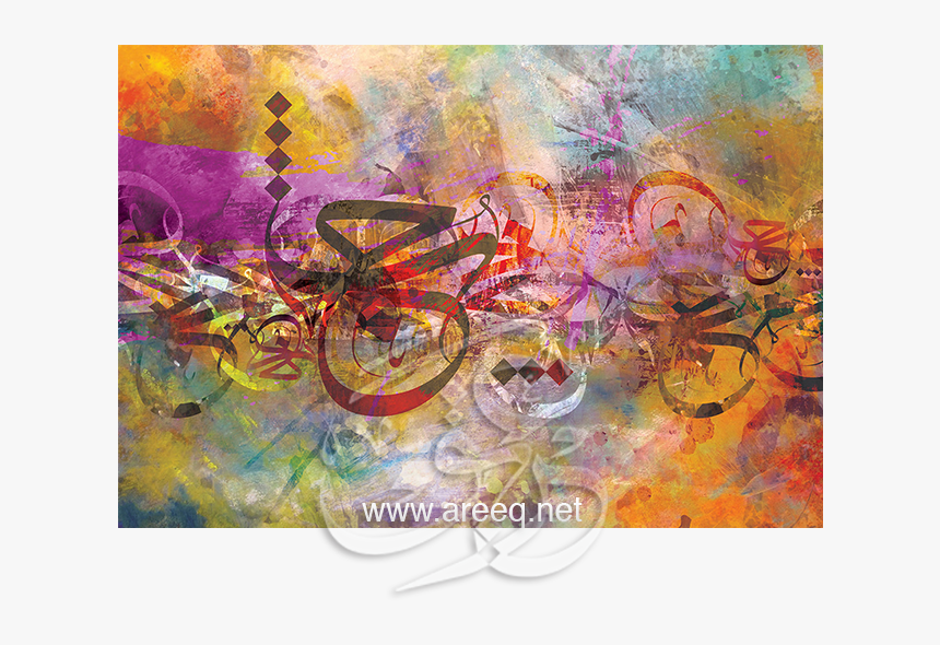 Areeq Art Arabic Islamic Calligraphy Paintings - Modern Art, HD Png Download, Free Download