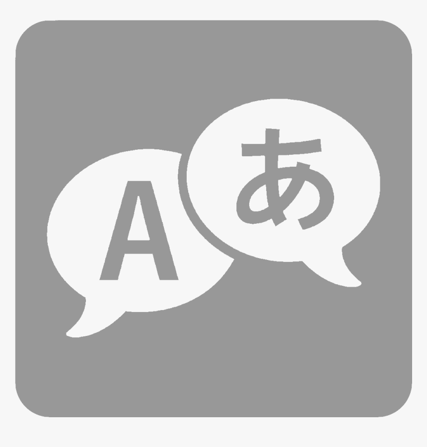 Transparent Language Icon Png - Language Icon Png Grey, Png Download, Free Download