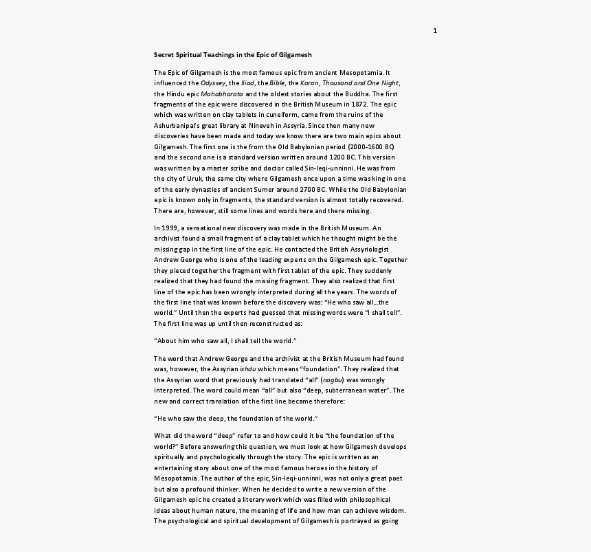 Document, HD Png Download, Free Download