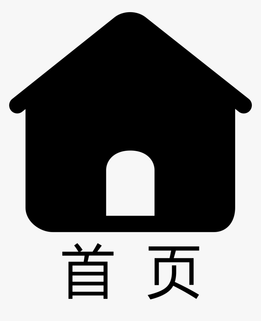 Svg Png Icon Free - Tangshan, Transparent Png, Free Download