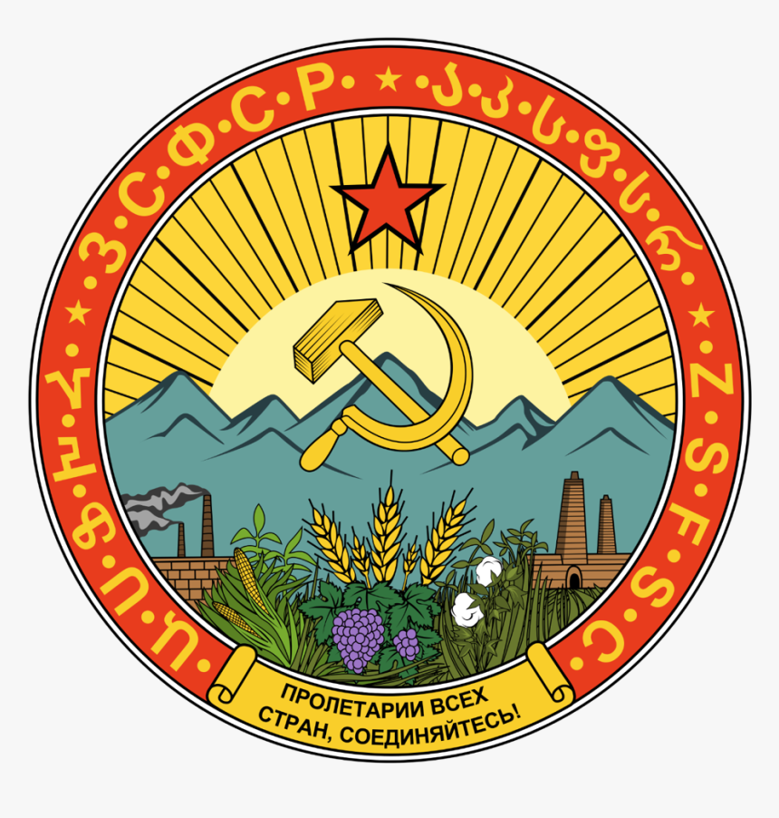 Emblems Of The Soviet Republics, HD Png Download, Free Download