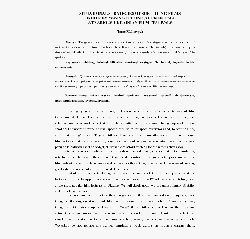 Document, HD Png Download, Free Download