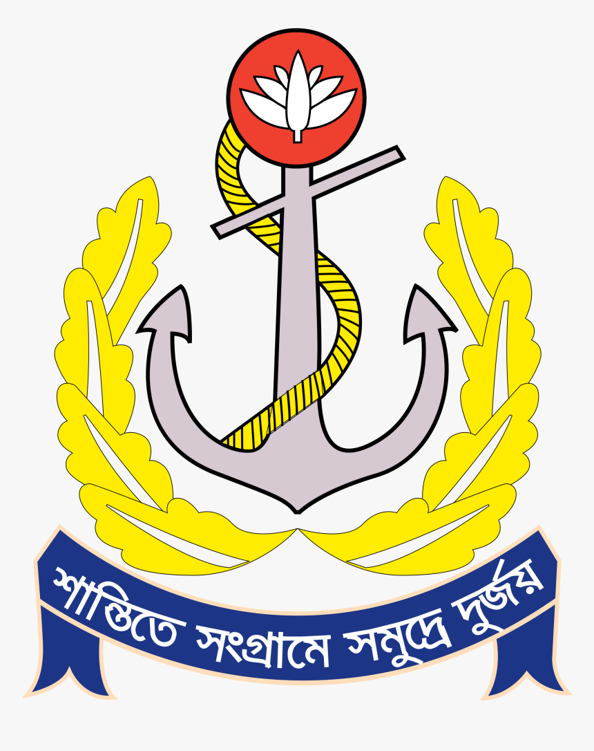 Symbol Of Bangladesh Navy, HD Png Download, Free Download