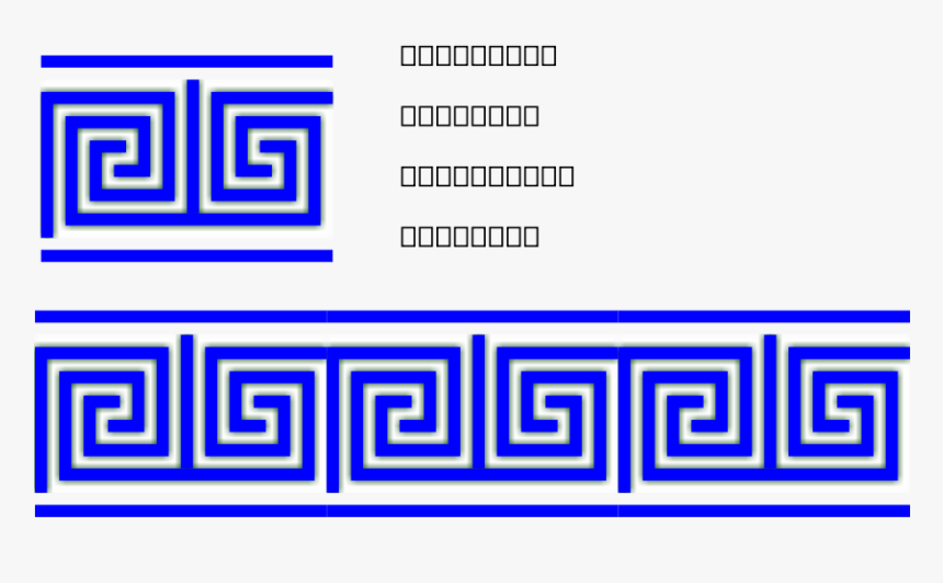 This Free Clip Arts Design Of Greek Key T Shape/4 Turns/meander/lines - Greek Border Wallpaper Designs, HD Png Download, Free Download