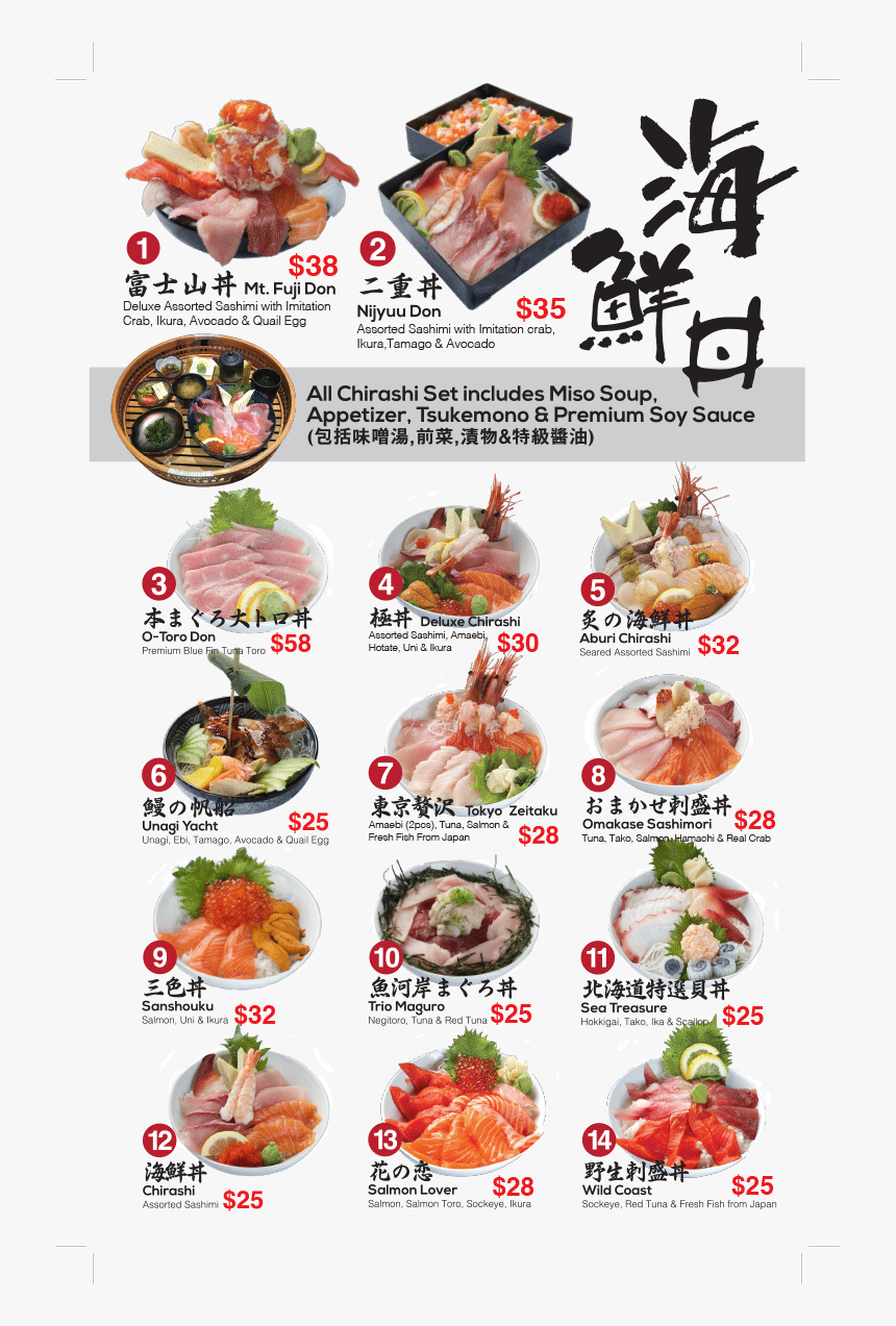 Toku Specialmenu - Dish, HD Png Download, Free Download