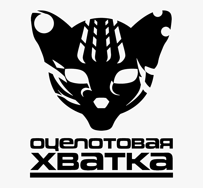 Transparent Metal Gear Solid Logo Png - Otselotovaya Khvatka, Png Download, Free Download