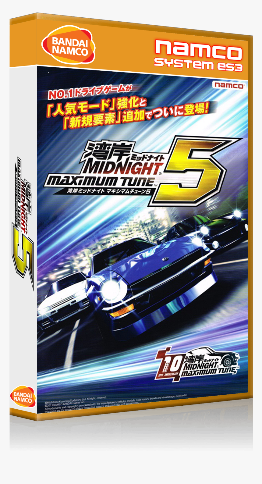 Wangan Midnight Maximum Tune, HD Png Download, Free Download