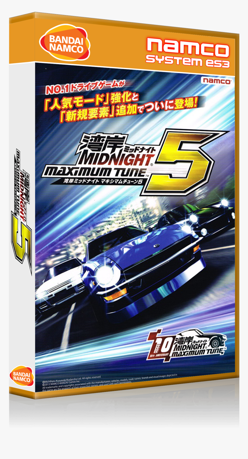 Wangan Midnight