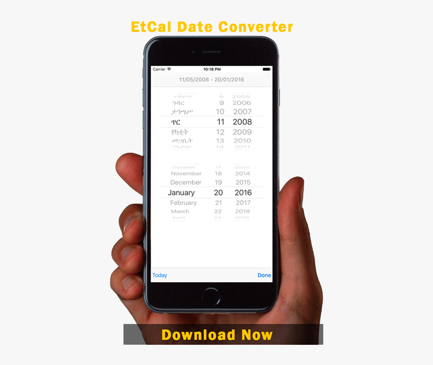 Ethiopian Calendar Converter, HD Png Download, Free Download