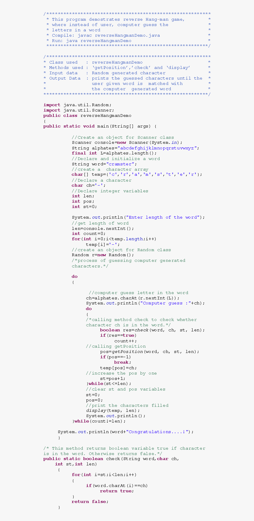 Document, HD Png Download, Free Download