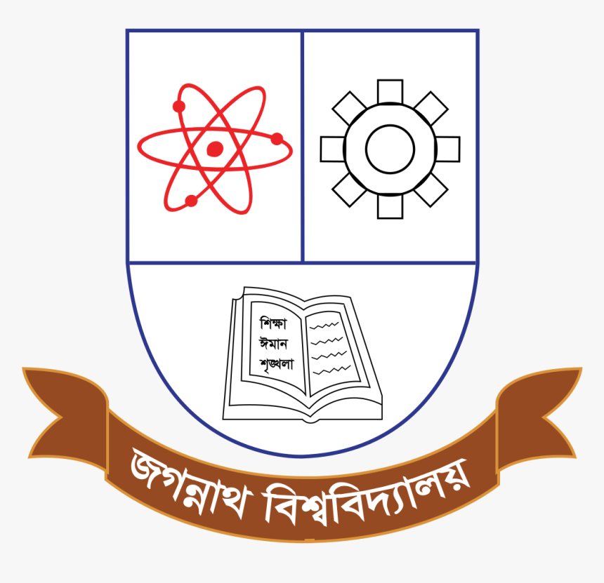 File - Jnulogo - Svg - Jagannath University Official Logo, HD Png Download, Free Download