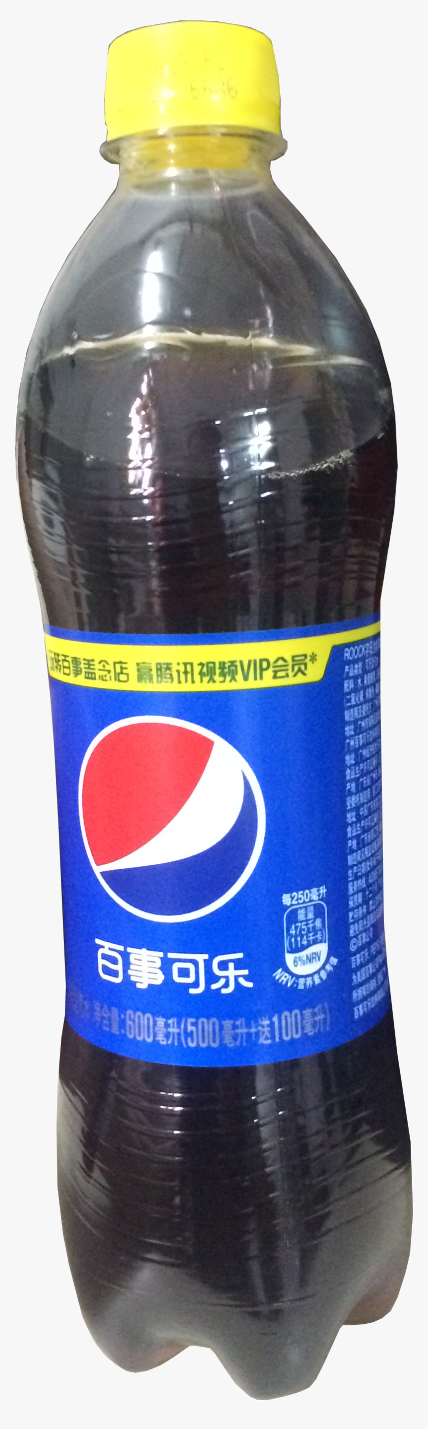 Diet Soda, HD Png Download, Free Download