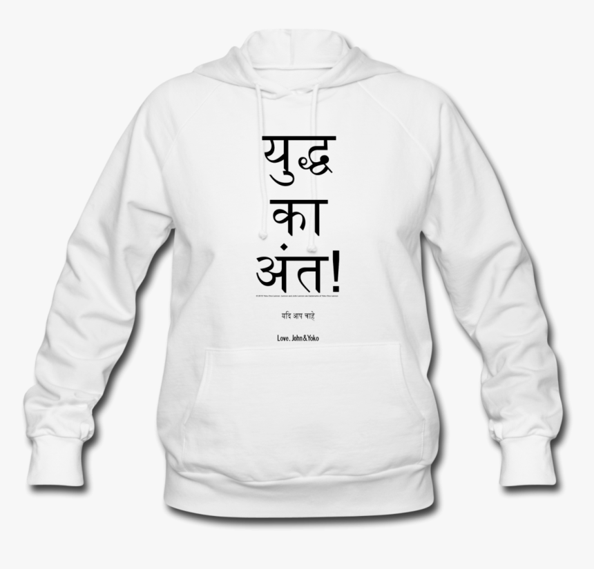Women"s Pullover "
 Title="women"s Pullover - Coryxkenshin Merch, HD Png Download, Free Download