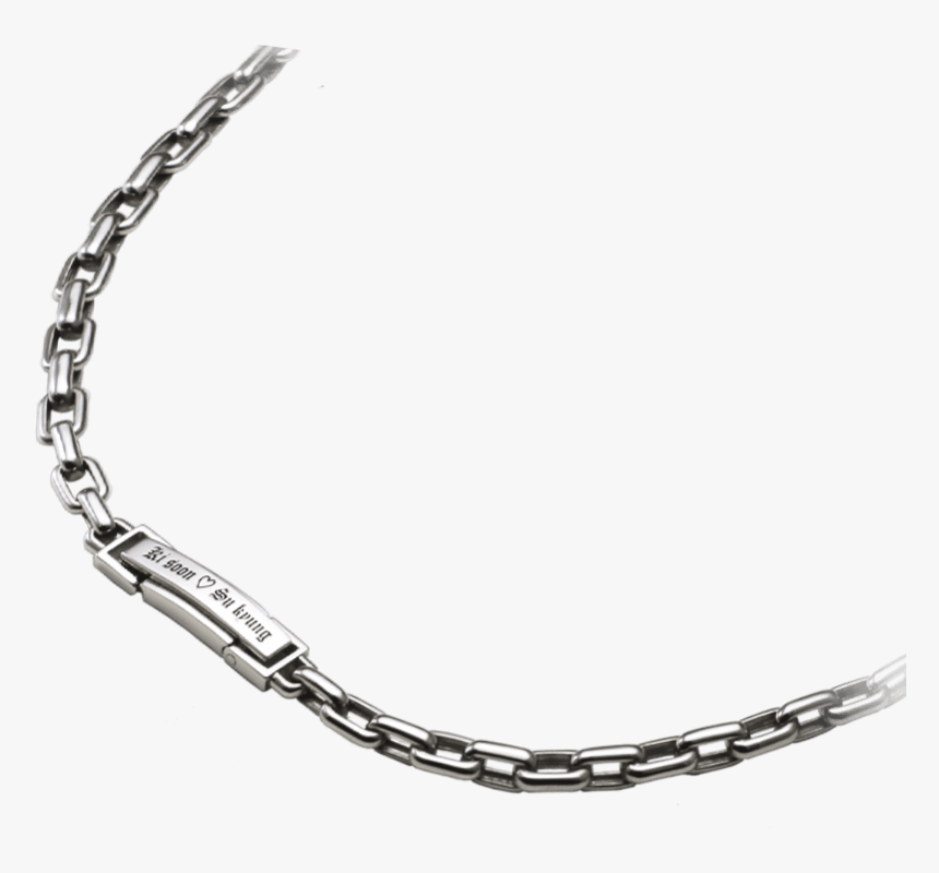 Chain, HD Png Download, Free Download