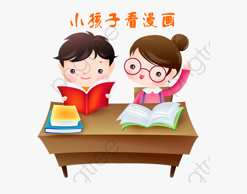 Transparent Children Reading Clipart School Boy And Girl Cartoon Png Png Download Kindpng