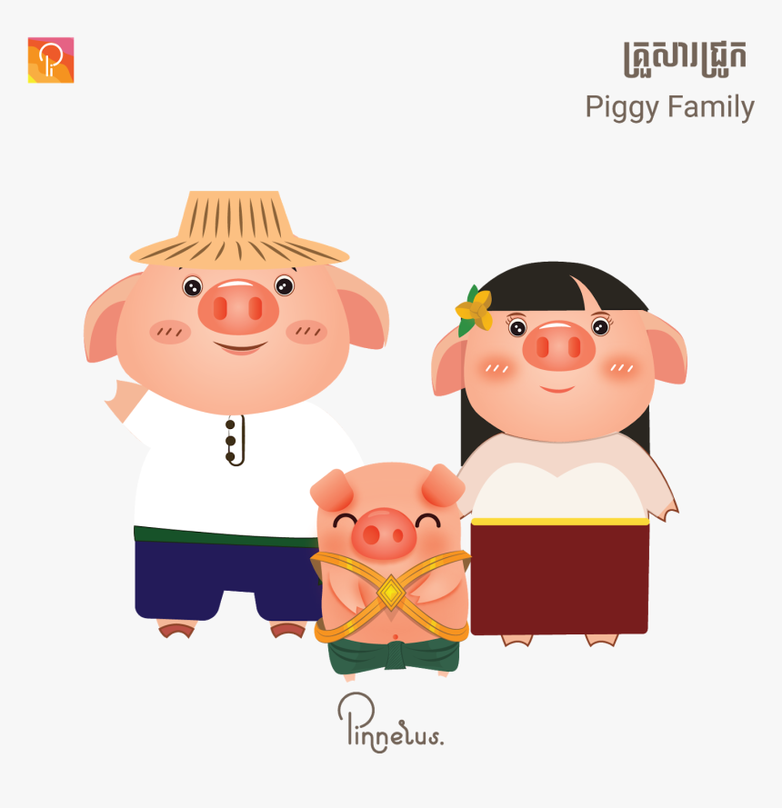 New Year 2017 Png - Khmer New Year Pig, Transparent Png, Free Download