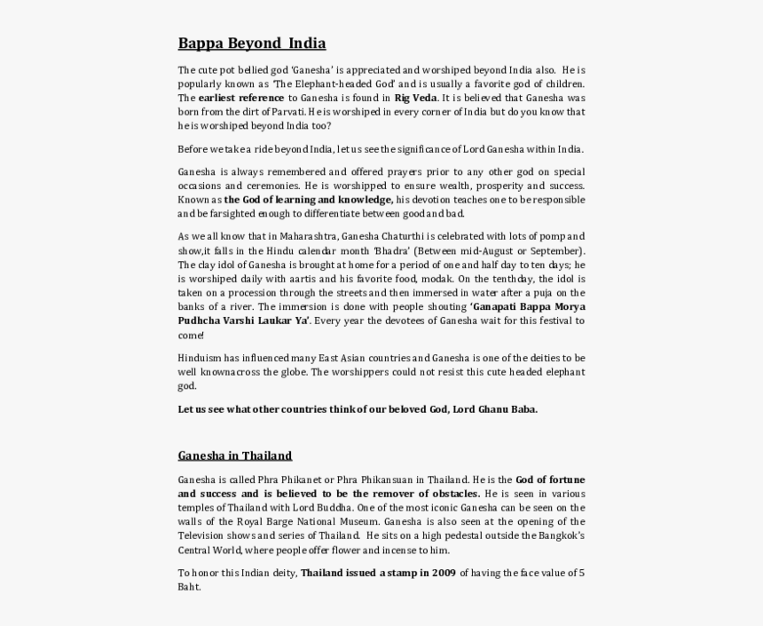 Document, HD Png Download, Free Download