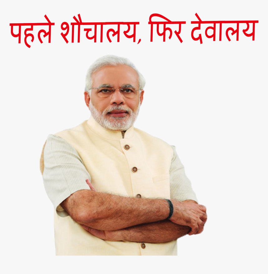 Modi Slogan Png Transparent Image - Narendra Modi Png, Png Download, Free Download