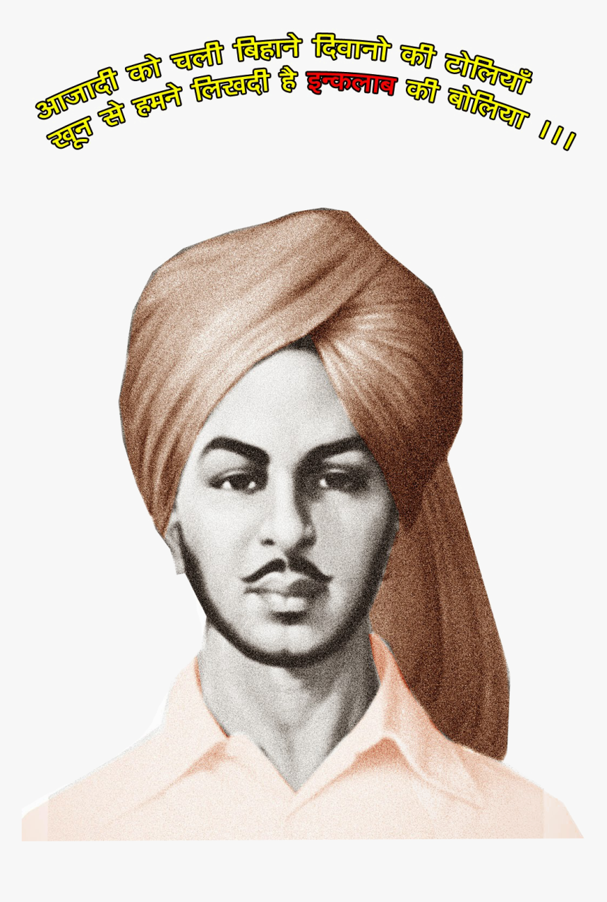 Bhagat Singh , Png Download - Bhagat Singh, Transparent Png, Free Download