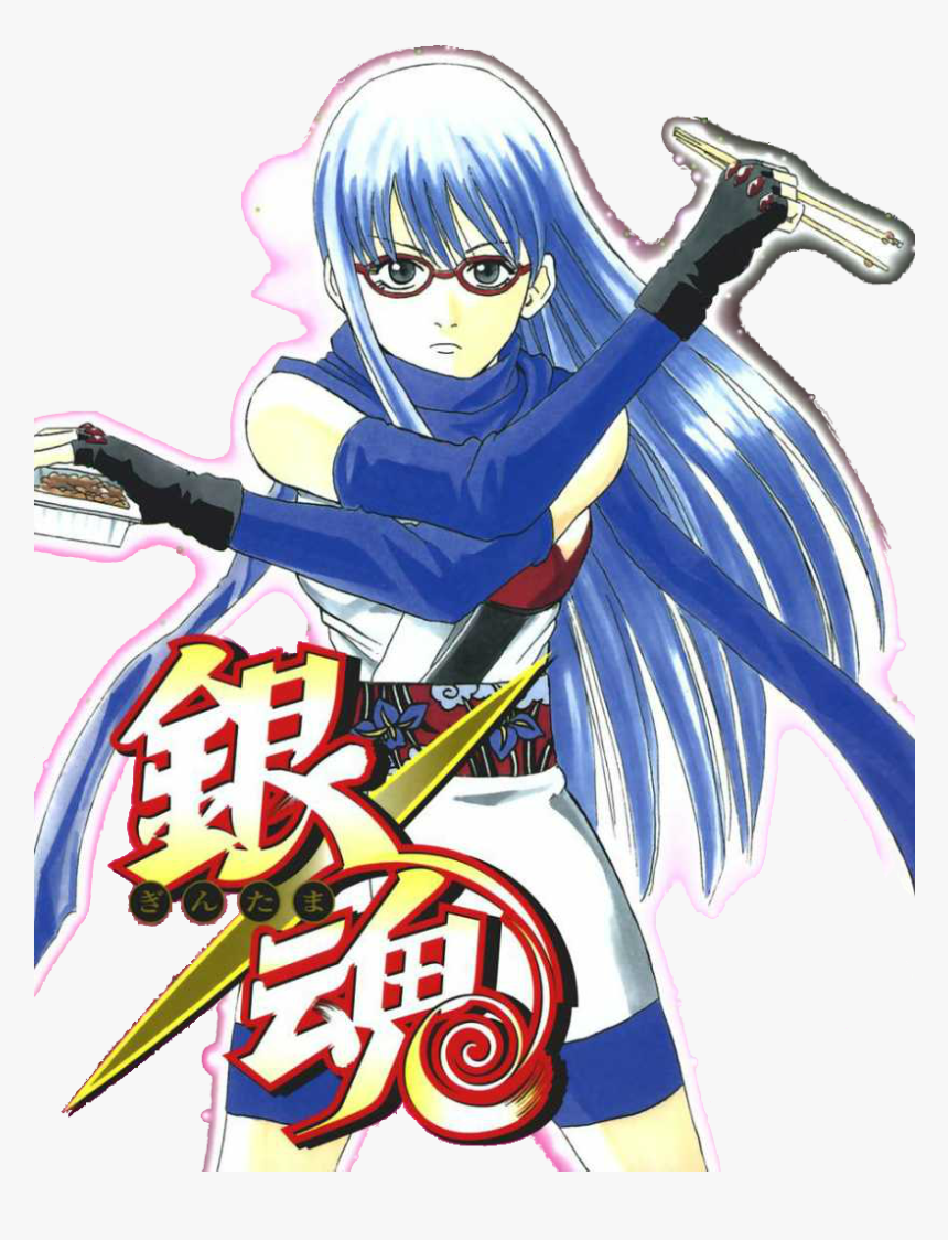 Sarutobi Ayame - Gintama Manga Cover, HD Png Download, Free Download