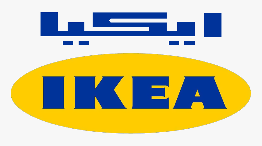 Ikea Saudi Arabia Logo, HD Png Download, Free Download